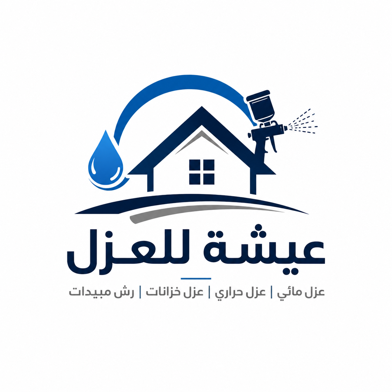 **شركة عيشة للعزل** هي إحدى الشركات المتخصصة في تقديم حلول **العزل الحراري، والعزل المائي، وعزل الخزانات، ورش المبيدات ومكافحة الحشرات** باستخدام أحدث التقنيات وأفضل المواد المعتمدة. نلتزم بتقديم خدمات احترافية للمنازل والفلل والاستراحات والعمائر والمنشآت التجارية، مع فريق فني مدرب يضمن أعلى معايير الجودة والدقة. نسعى لحماية المباني من الحرارة وتسربات المياه والرطوبة، والقضاء على الحشرات بطرق آمنة وفعالة، مع توفير أسعار تنافسية وسرعة في التنفيذ وضمان على العديد من خدماتنا. هدفنا هو تقديم حلول متكاملة تمنح عملاءنا الراحة والأمان وتحافظ على ممتلكاتهم لأطول فترة ممكنة. إذا كنت تبحث عن أفضل شركة عزل أو مكافحة حشرات بخبرة وجودة عالية، فإن **عيشة للعزل** هي خيارك الأمثل. تواصل معنا الآن للحصول على استشارة مجانية ومعاينة سريعة وخدمة احترافية تلبي جميع احتياجاتك.